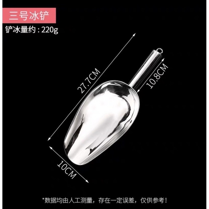 Thìa xúc đá - xúc đồ khô inox 304 đủ cỡ