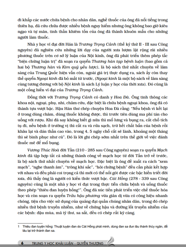 Trung y học khái luận (quyển thượng)