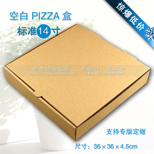 Exquisite 14inch corrugated pizza box pizza box takeaway packaging box customized without