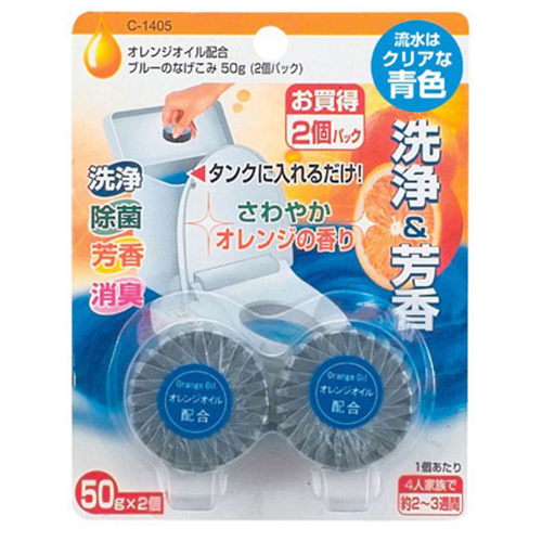 Set 2 Viên thả bồn cầu tẩy sạch Diệt khuẩn vết bẩn ở toilet Sản xuất Nhật Bản