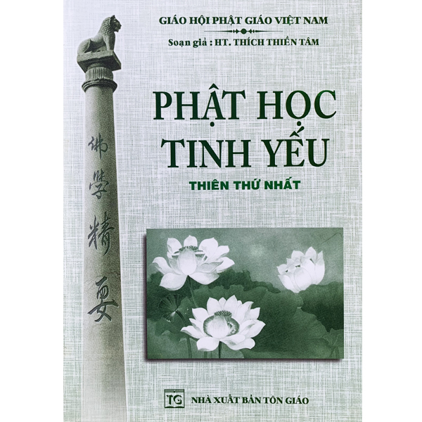 Phật Học Tinh Yếu Trọn ( Bộ 3 Tập )