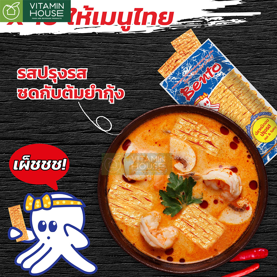 [Vị mới] Mực Bento Thái Lan Bịch lớn 20g