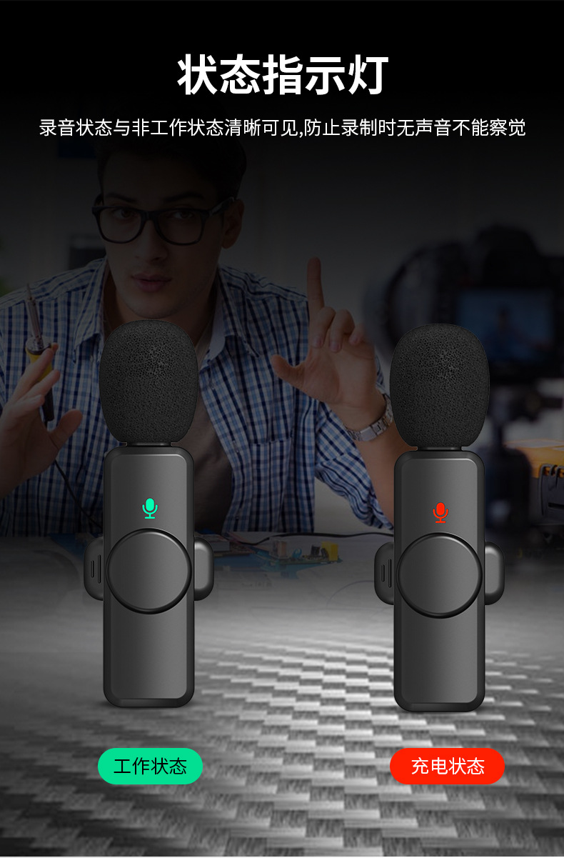 Micrô Cài Ve Áo Ghi Âm Không Dây Kẹp Cắm Và Phát Mic Không Dây Cho Điện Thoại Trò Chơi Phát Sóng Trực Tiếp iPhone Ipad Android