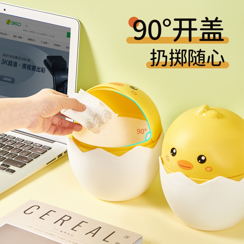 Thùng Rác Mini Để Bàn Có Nắp Đậy Hình Gà Con