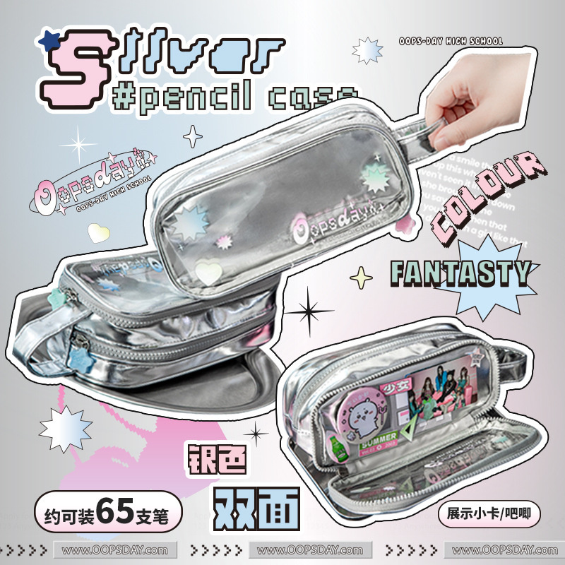 Cdaily|Silver Pencil Case Large-Capacity Pencil Case Double-Sided Visual Pain Window Pencil Case Portable Pencil Case Stationery Bag Large-Capacity Storage Bag
