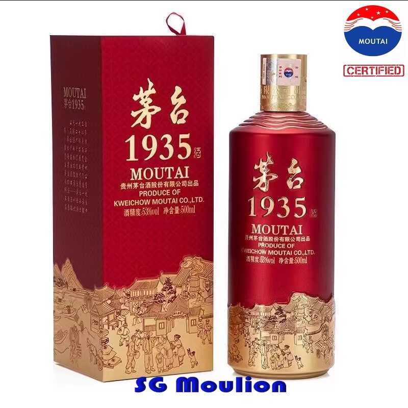 Kweichow Moutai 1935, 贵州茅台1935, LOWEST PRICE! | Lazada Singapore