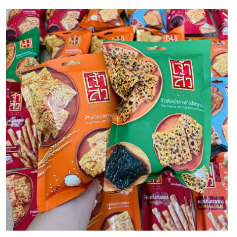 [ GÓI KHỔNG LỒ ] Cơm cháy Party Size Chao Sua Thái Lan (Túi 10 gói nhỏ) Ăn là nghiền