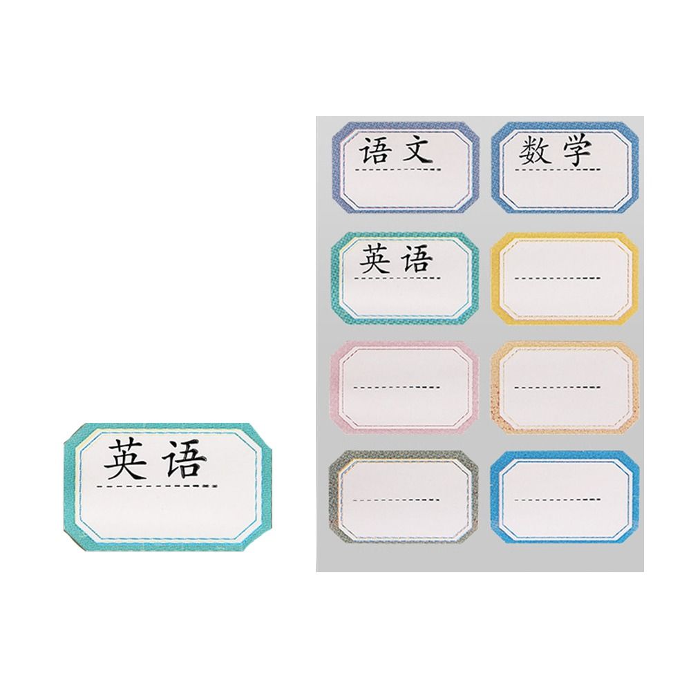 MMLUCK Table Desk Stickers Name Tag Sticker Subject Classification Decoration Sticker Nameplates 6 Sheet/Pack Self-Adhesive Name Labels School Supplies