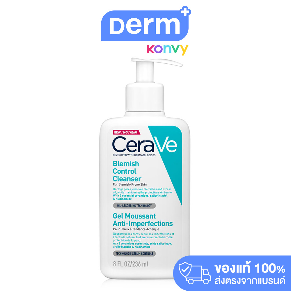 CeraVe Blemish Control Cleanser 236ml เซราวี เบลมมิช คอนโทรล คลีนเซอร์ ...