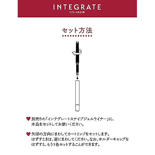 INTEGRATE Snipe Gel Liner (Cartridge)