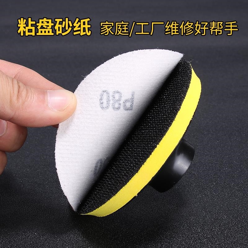 Đĩa đánh bóng tự dính - Đế dính 100mm