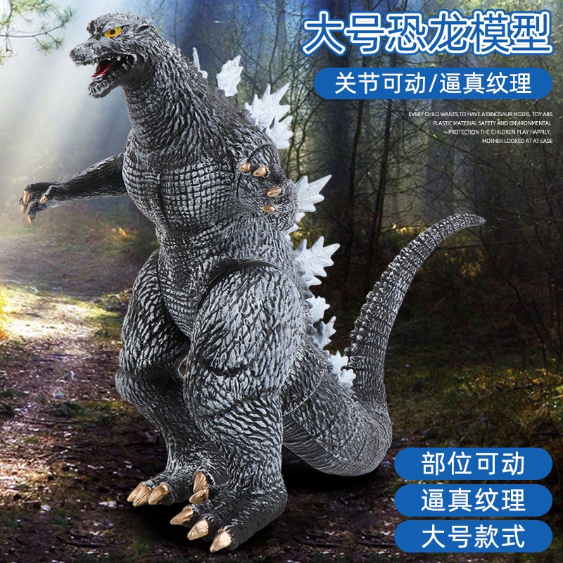 Mô hình quái vật Godzilla đồ chơi vui nhộn cho bé