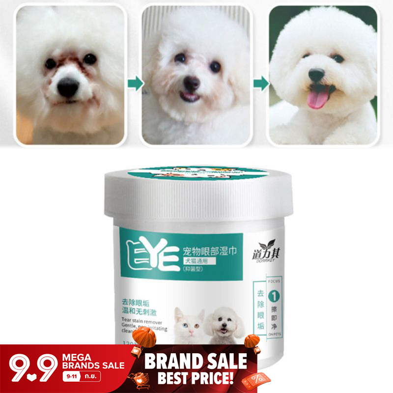 militarys （Hot)130pcs/set Pet Eye Wet Wipes Kitten Grooming Tear