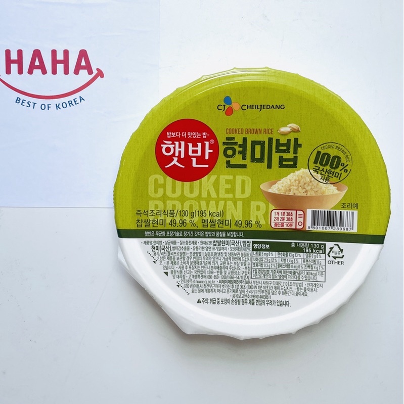 Cơm gạo lứt ăn liền hàn quốc cj cooked brown rice 130g