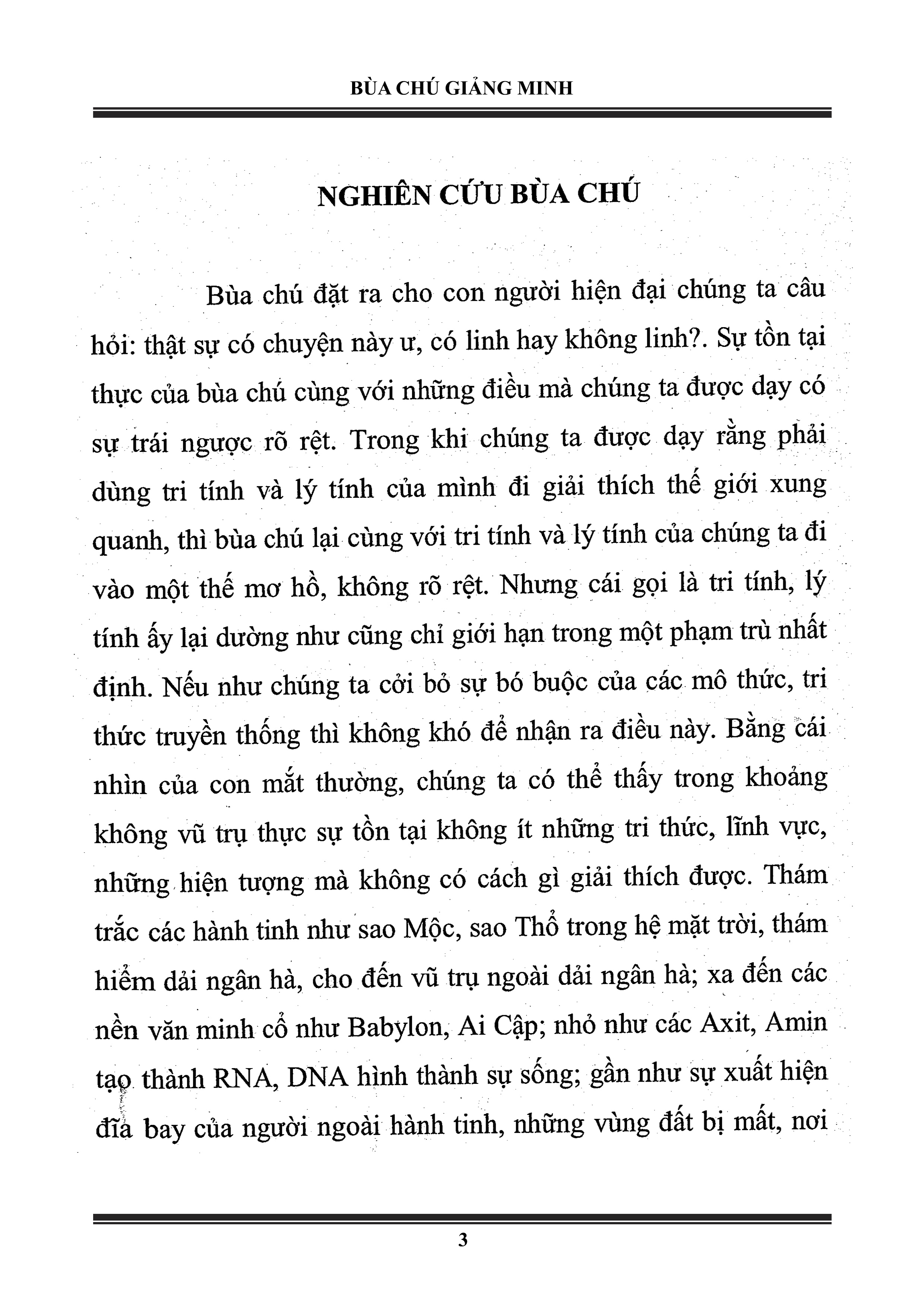 Sách Đạo Giáo Phù Chú Giảng Minh