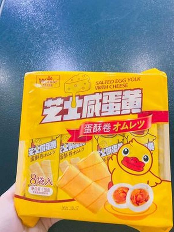Bánh quế cuộn trứng muối wonlie 128g - ngon mê ly
