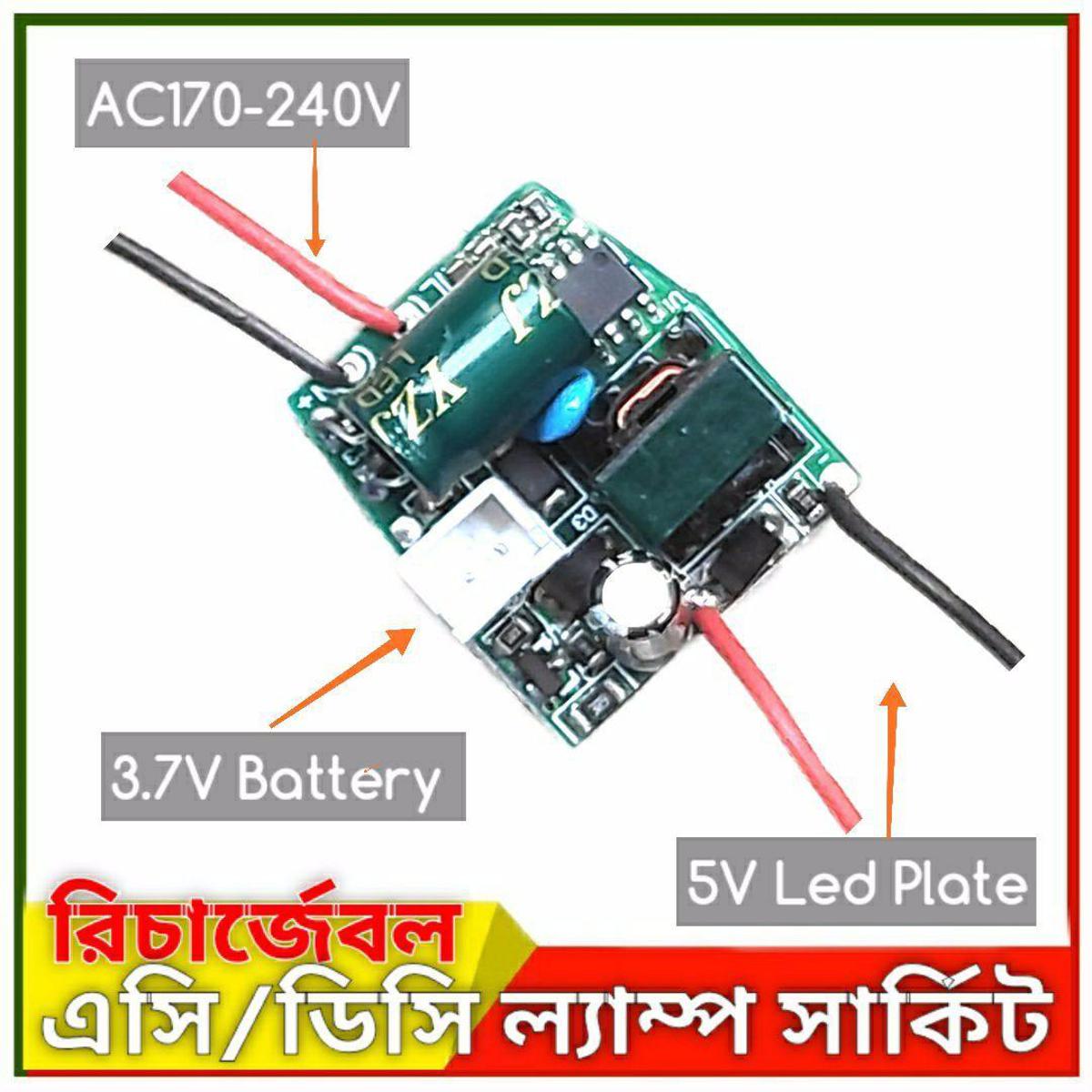 AC DC Rechargeable Light Control Board Emergency Backup Lamp Circuit ...