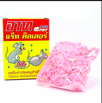 Kẹo diệt chuột ARS Thái Lan