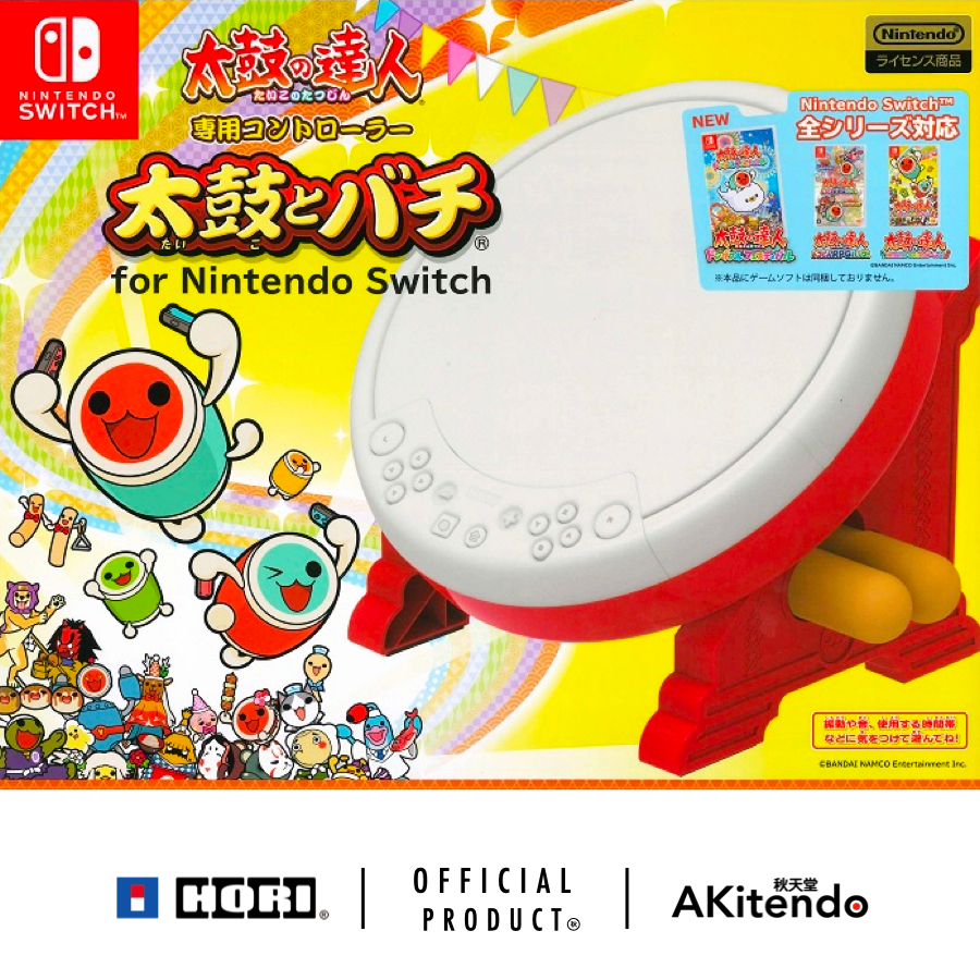 Hori Taiko Controller Taiko Drum Switch Taiko Hori Hori Taiko Drum