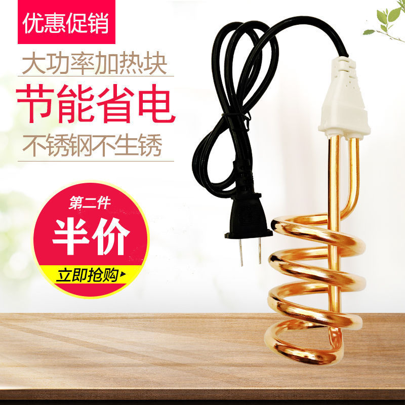 +?.. bán buôn que đun nước nóng nhanh