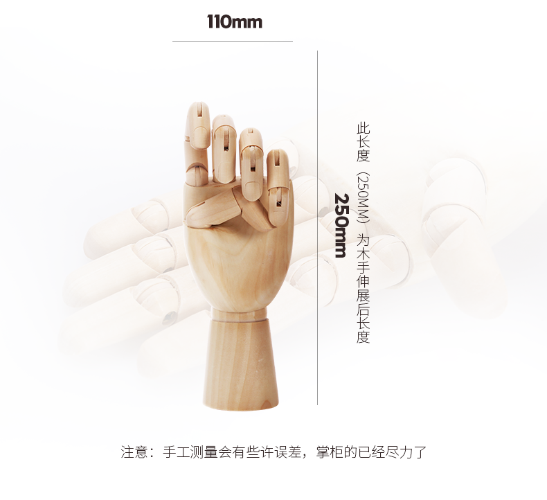 Mont Marte Wooden Mannequin