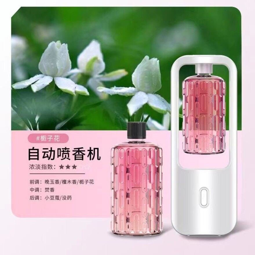 Sunday Alice Rechargeable Fragrance Machine Automatic Aroma Diffuser Humidifiers Essential Oil Dispenser Bedroom Household Home