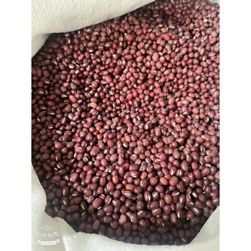Bột Đậu Đỏ Túi 1kg(Sỉ ib) - Hàng chuyên dùng cho spa