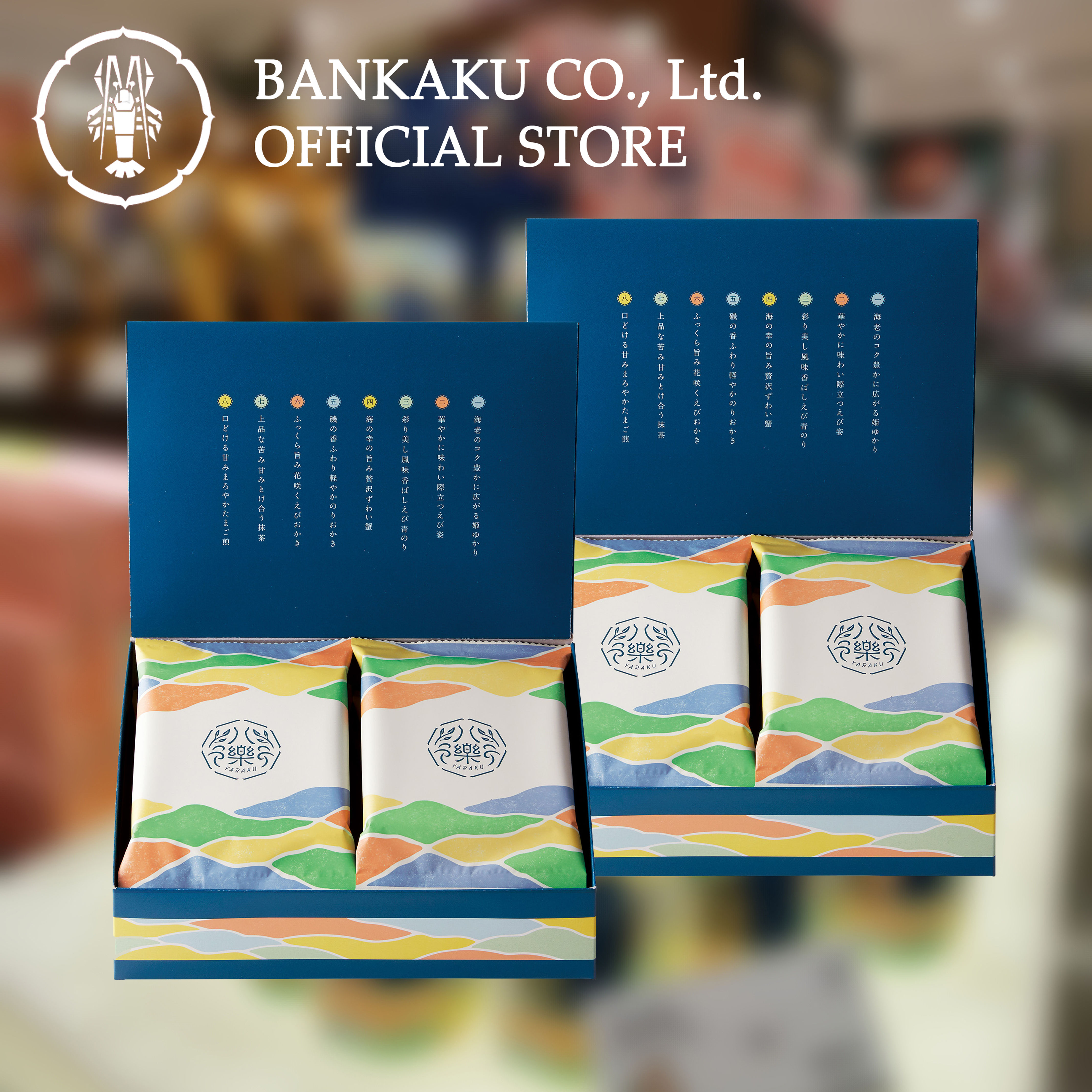 YOHAKU サマーギフト BANKAKU OFFICIAL Yaraku 6packs x 2boxes (8 Flavours in one pack