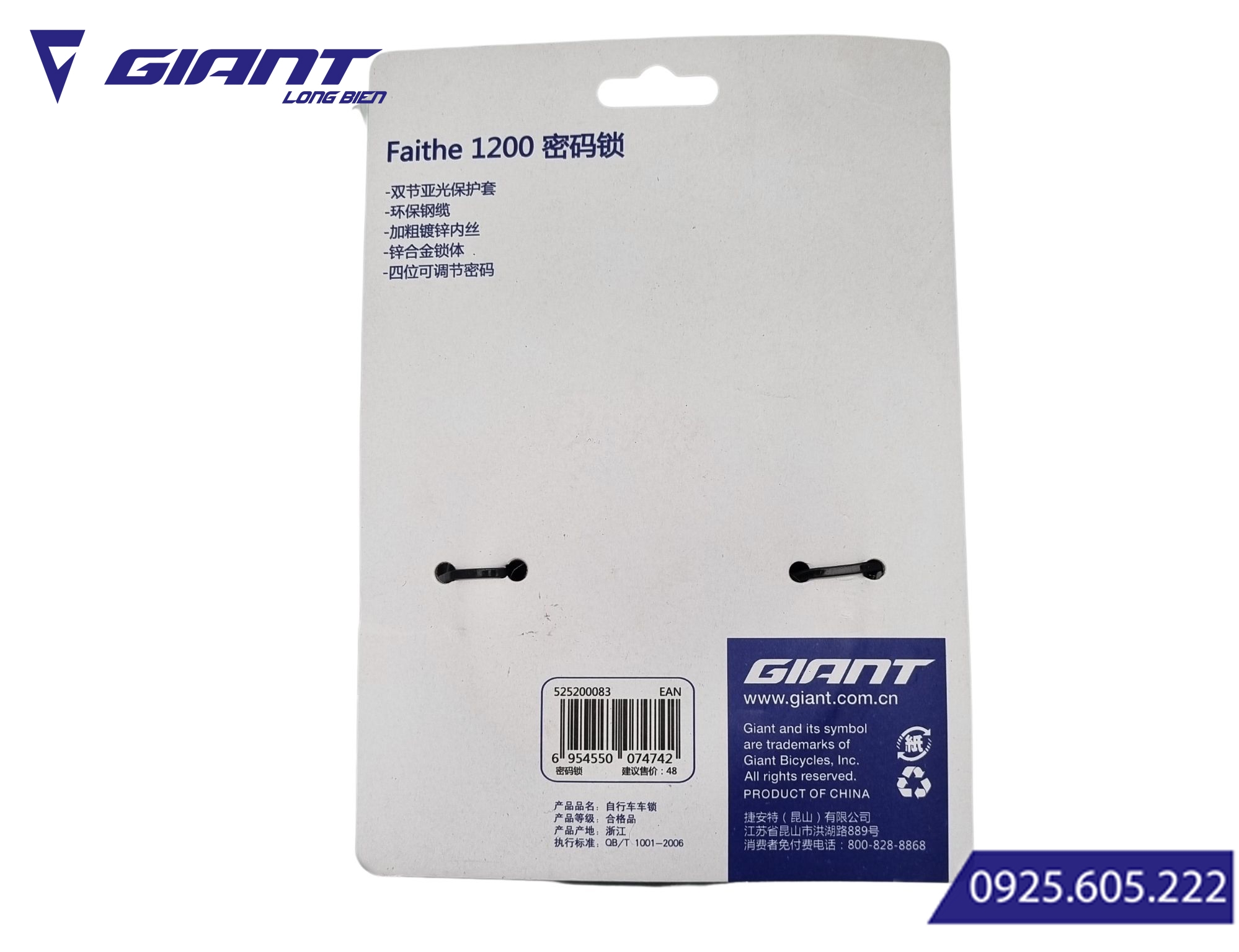KHÓA XE ĐẠP GIANT – FAITHE 1200