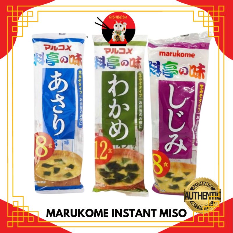 ☟Japan Marukome Instant Miso Soup♟ Lazada PH