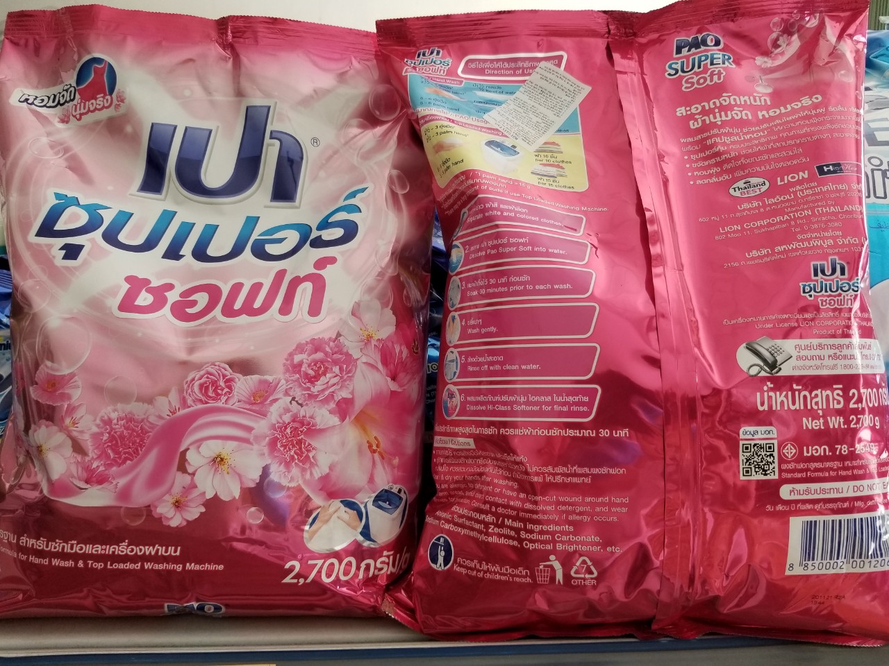 Bột giặt Pao 2.7kg Thái Lan