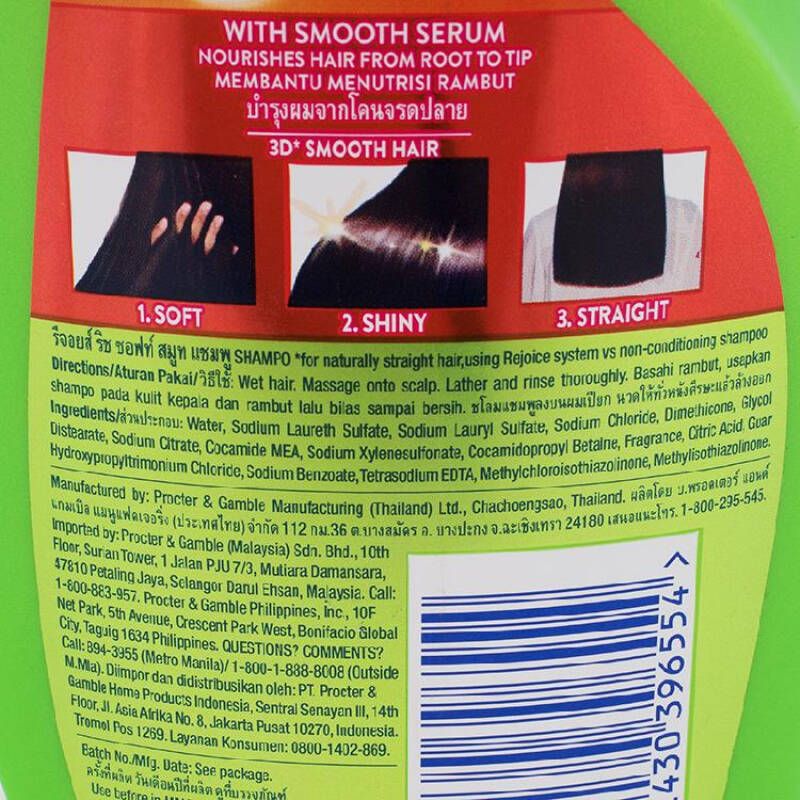 Dầu gội đầu Rejoice Rich Soft Smooth Thái Lan