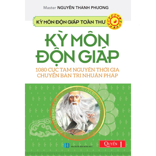 Kỳ môn độn giáp toàn thư - quyển 1: 1080 cục tam nguyên thời gia chuyển bàn tri nhuận pháp