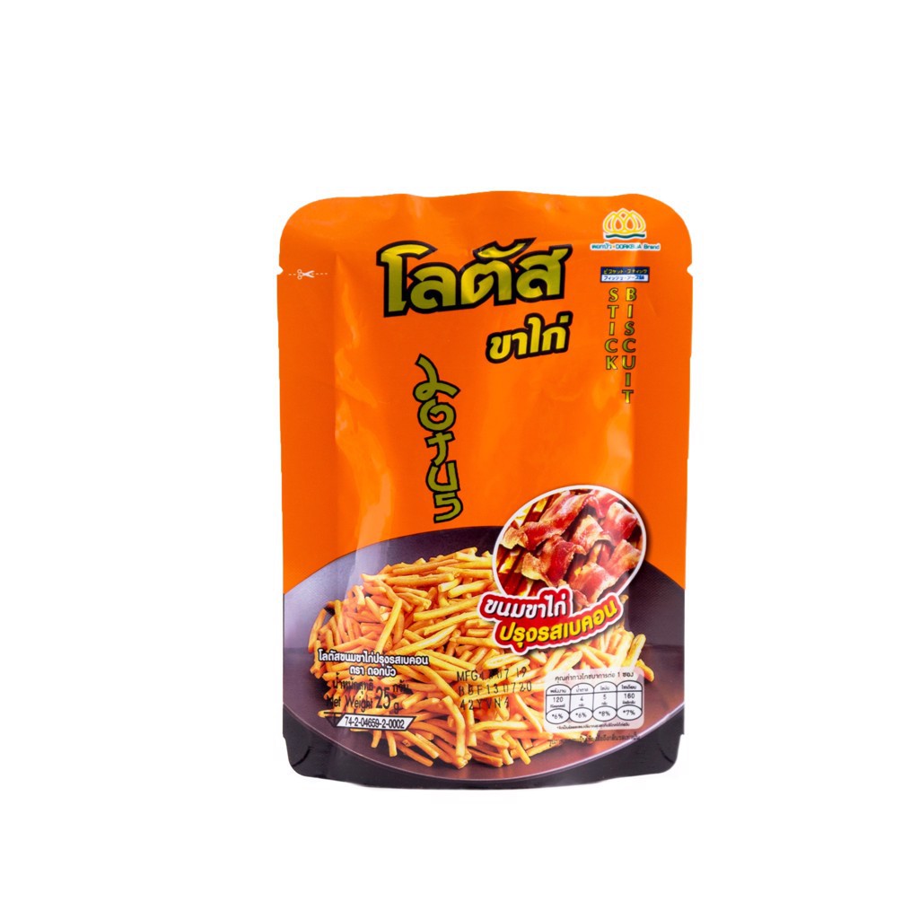 Bim bim que Thái lan