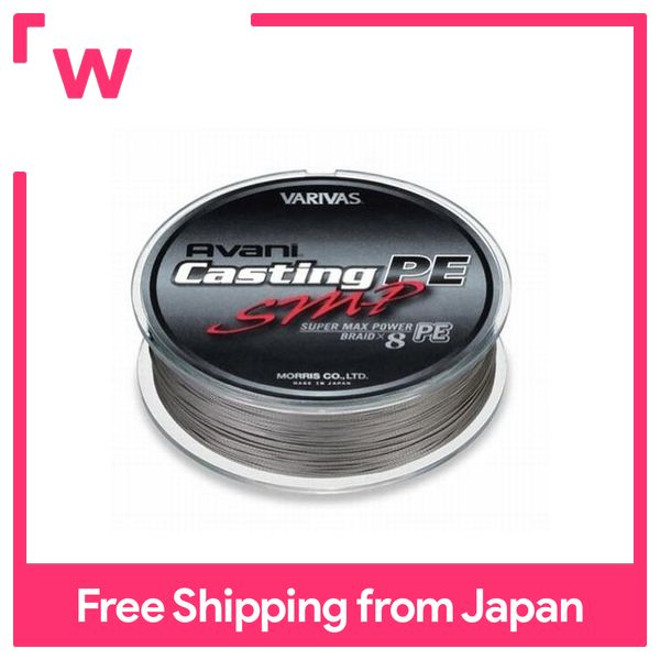 VARIVAS Abani Casting SMP Super Max Power PE Fishing Line - 600m, No.6, 90lb Stealth Gray
