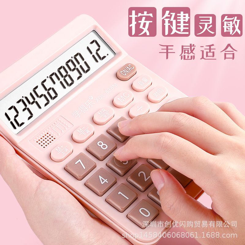 Voice calculator, multifunctional, high appearance, small portable voice large screen computer for studentsfff