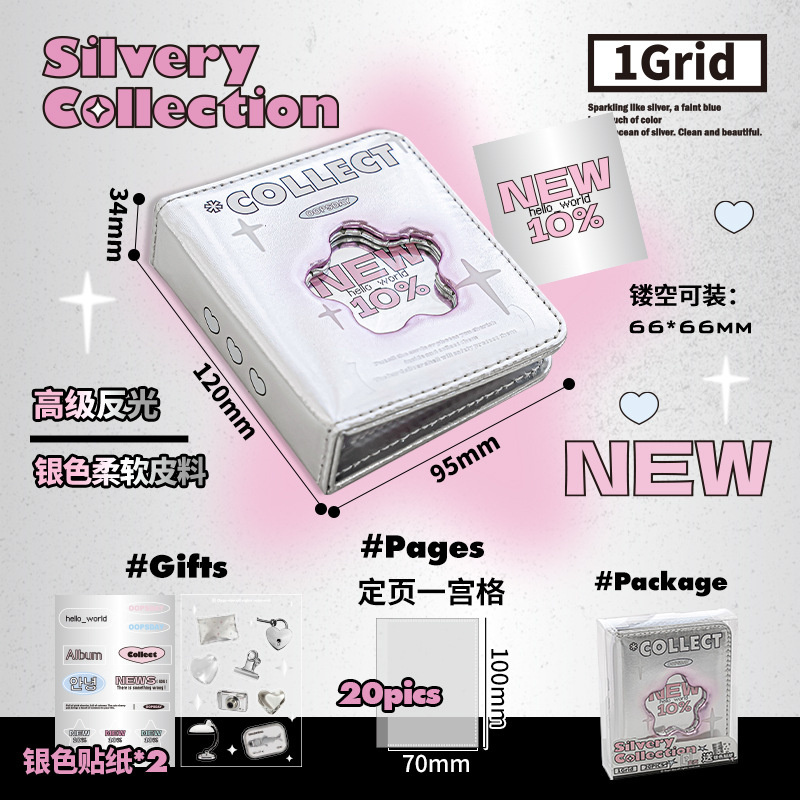 Cdaily|Silver Cool Card Album ins Hollow Photo Card Storage Album Polaroid Photo Album One Palace Two Palace Card Album Photo Album