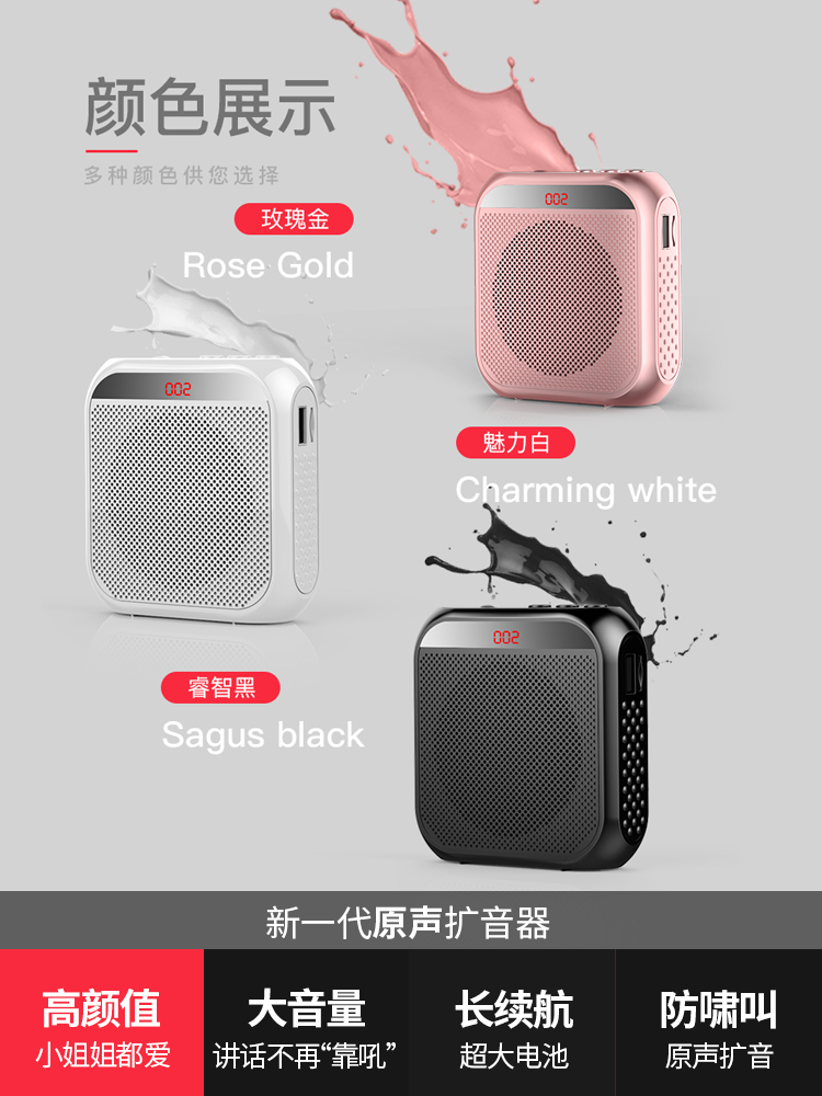 BEE Loa giáo viên đặc biệt Micro gọi điện thoại lớp giáo viên với tai nghe không dây bài giảng