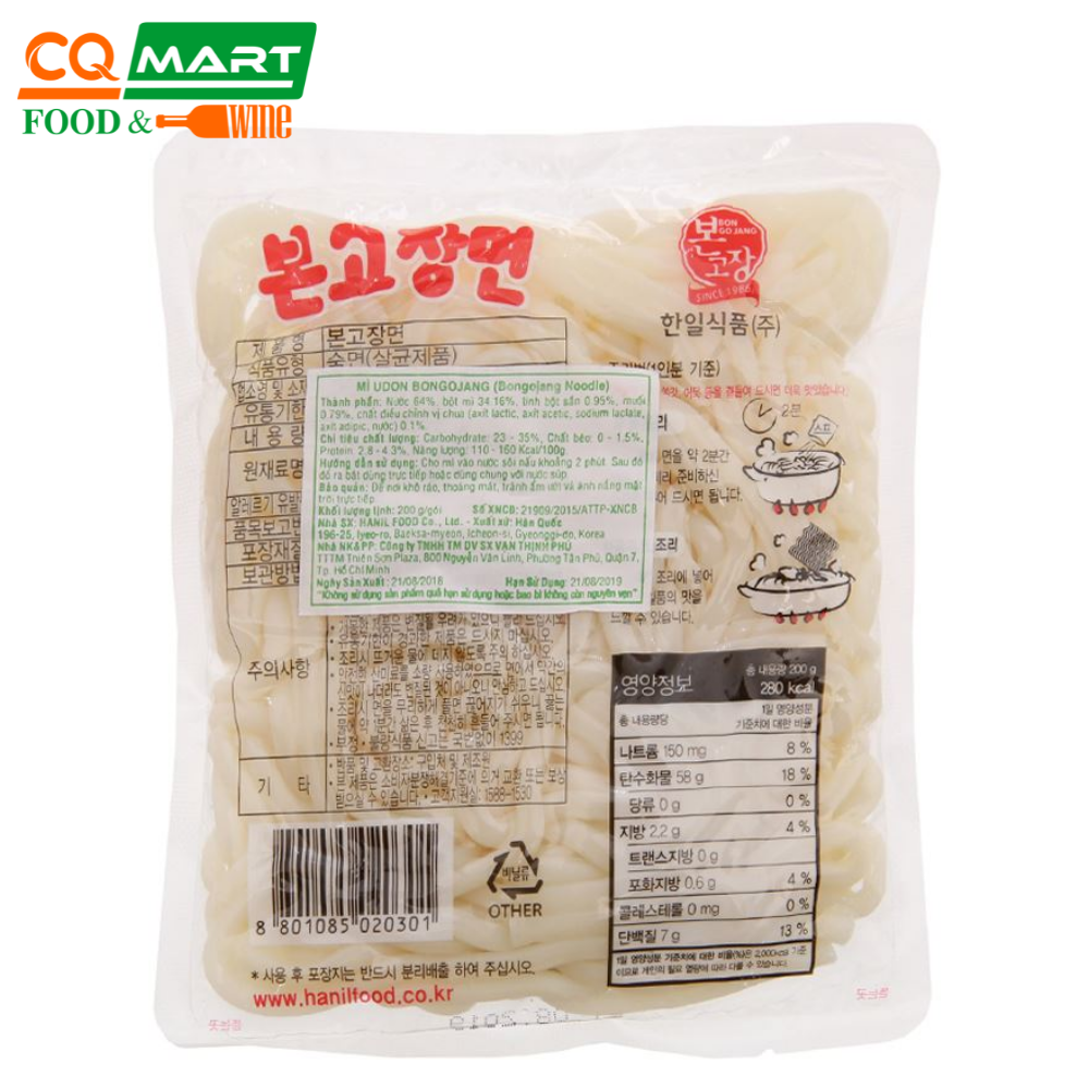 Mì Udon Bongojang Gói 200g