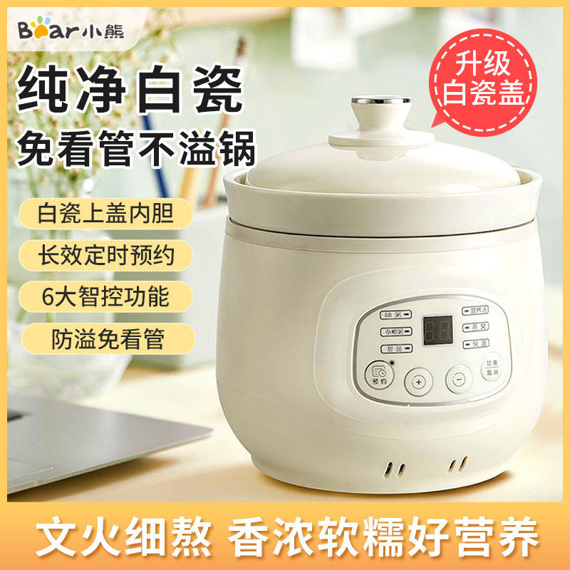small electric slow cooker