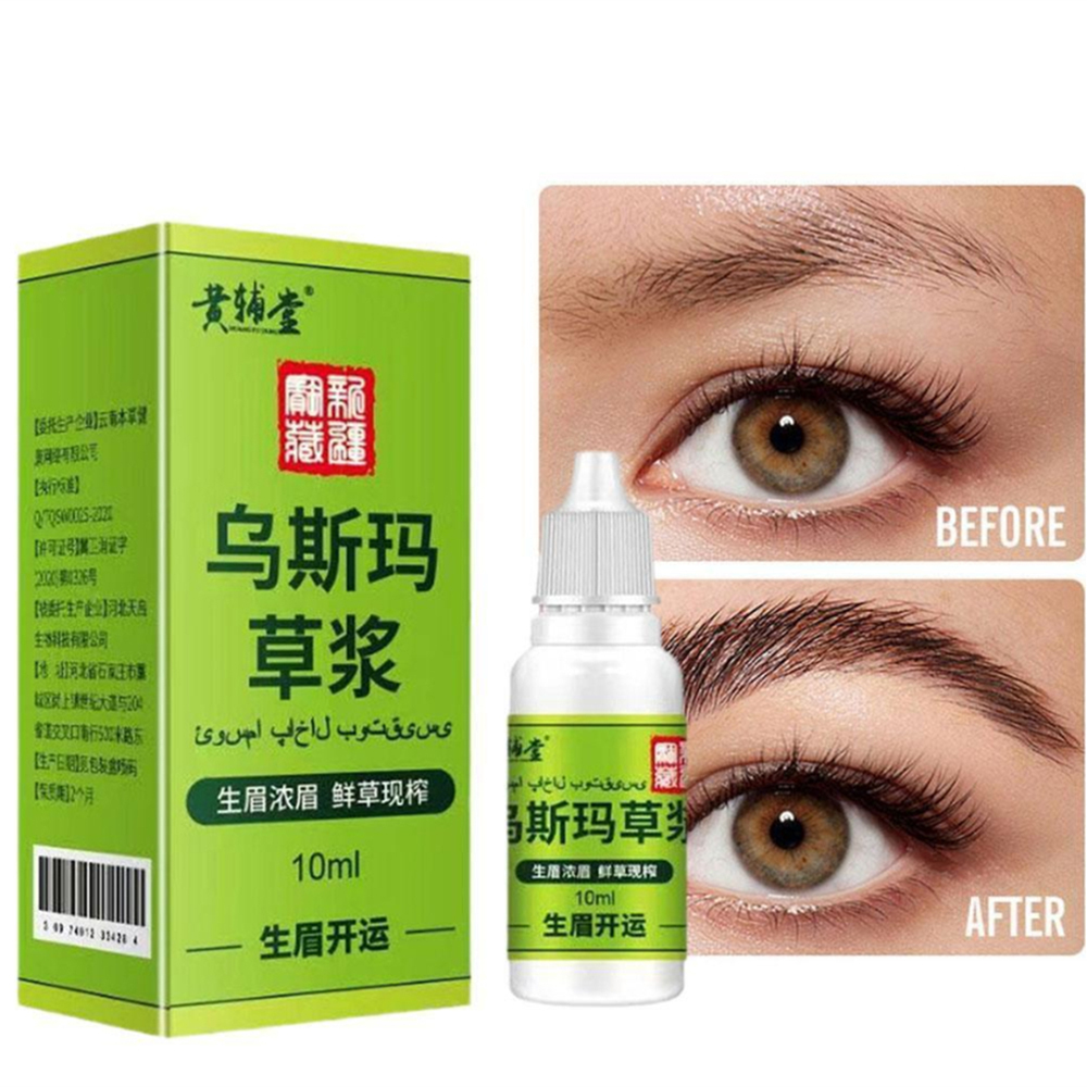 Usma Grass Hair Care Cilia Growth Nourishing Liquid Extract Essences For Eyebrows Eyelashes Hairline Eyebrow Growth 10ml. 