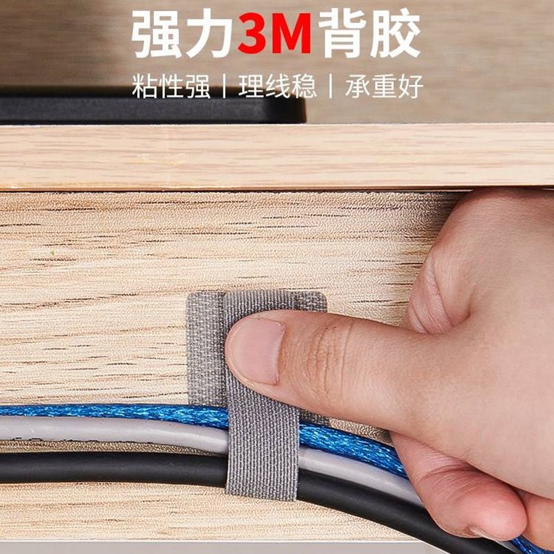 Data cable storage cable manager wire fixer computer harness Velcro desktop cable tie self-adhesive network cable routing
