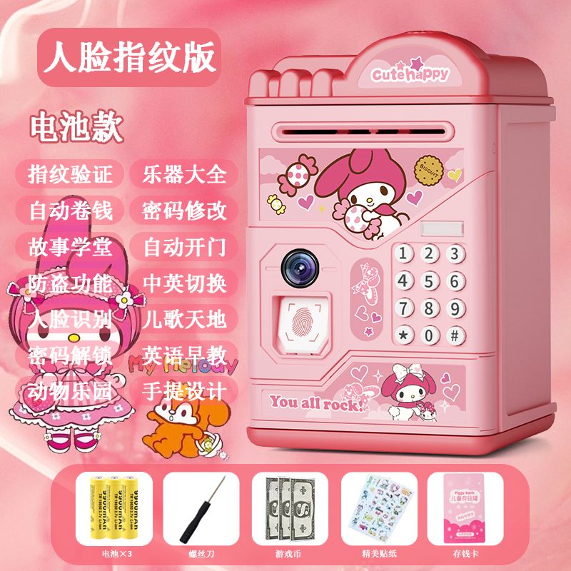Kuromi Girl's Piggy Bank, Children's Password Box, Only Able To Enter and Exit Piggy Bank, Children's Large Capacity Box