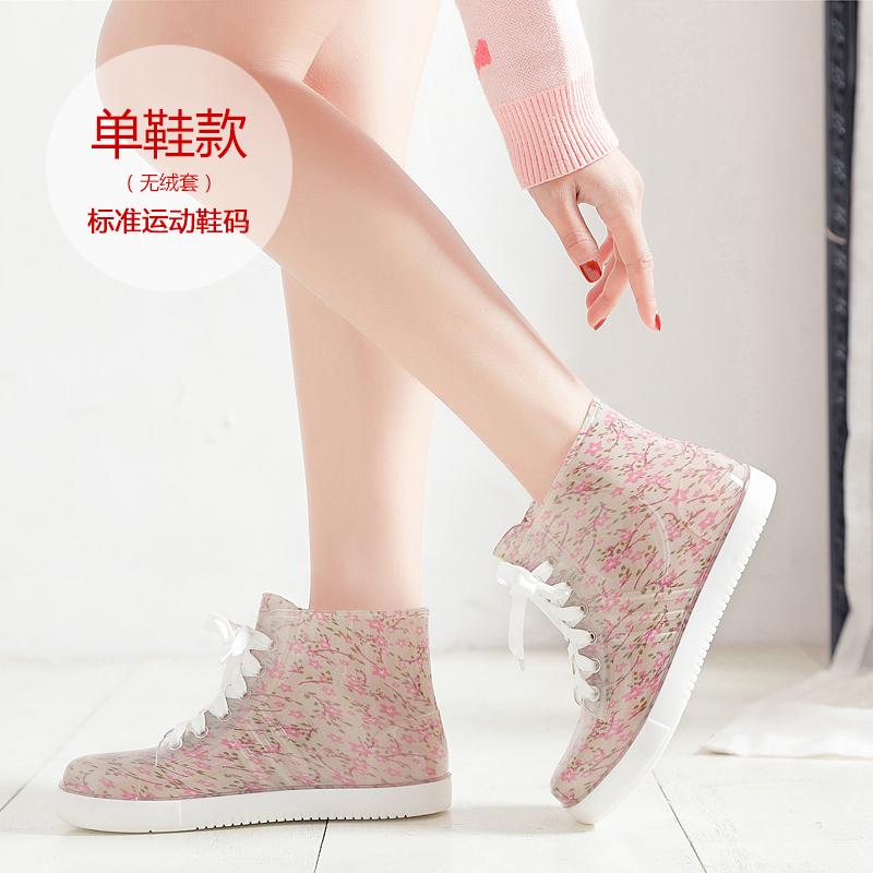 cute summer rain shoes