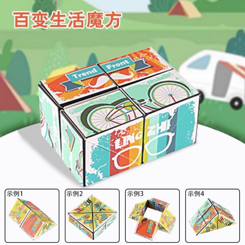 Ever-đồ Chơi Khối Rubik Hình Học 3d Cho Trẻ Em