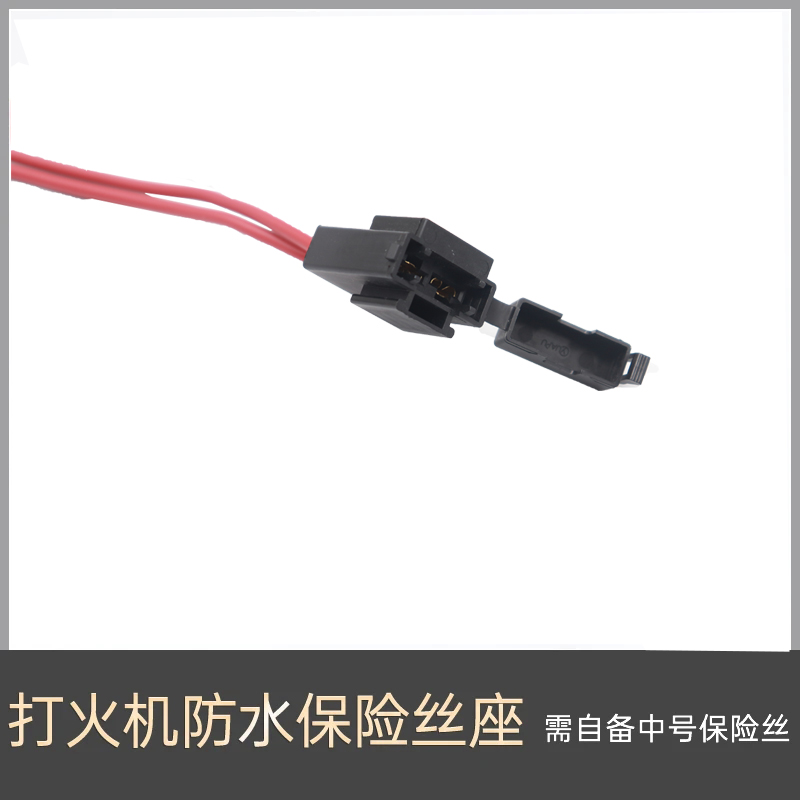 Car%20ACC%2032V%20take%20electrical%20double%20wire%20large%20standard%20Mini%20Micro2%20lossless%20switch%20control%20fuse%20box%20seat%20extension%20cord%2016AWG%20-%20Image%206