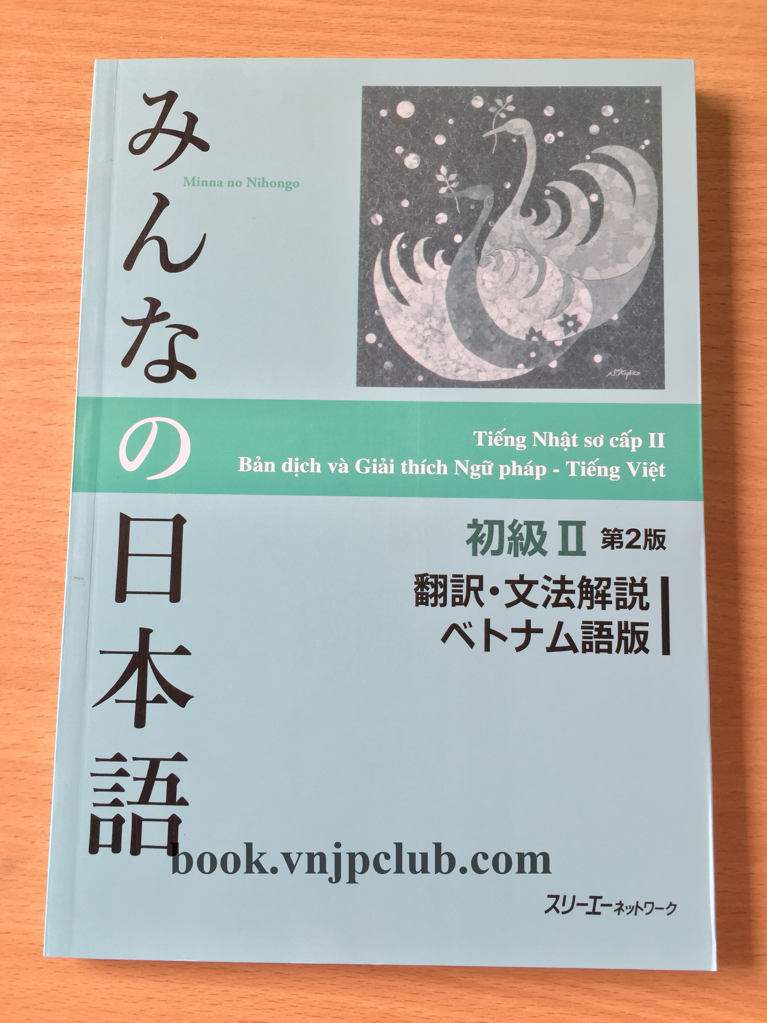 Minna no Nihongo Sơ cấp 2 - Bộ 7 cuốn (In màu + Kèm CD)