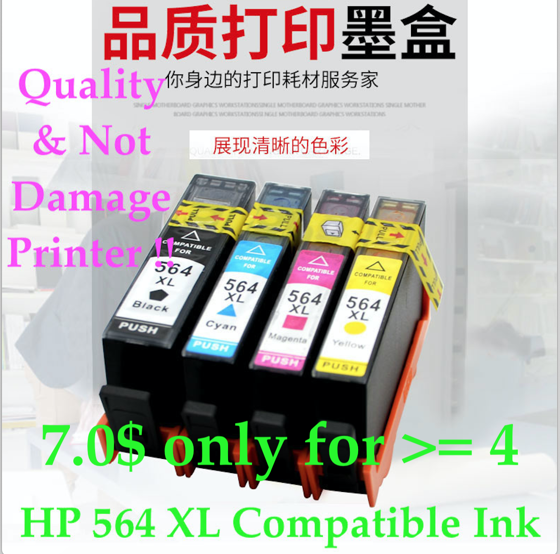 hp photosmart 6510 ink cartridge 564