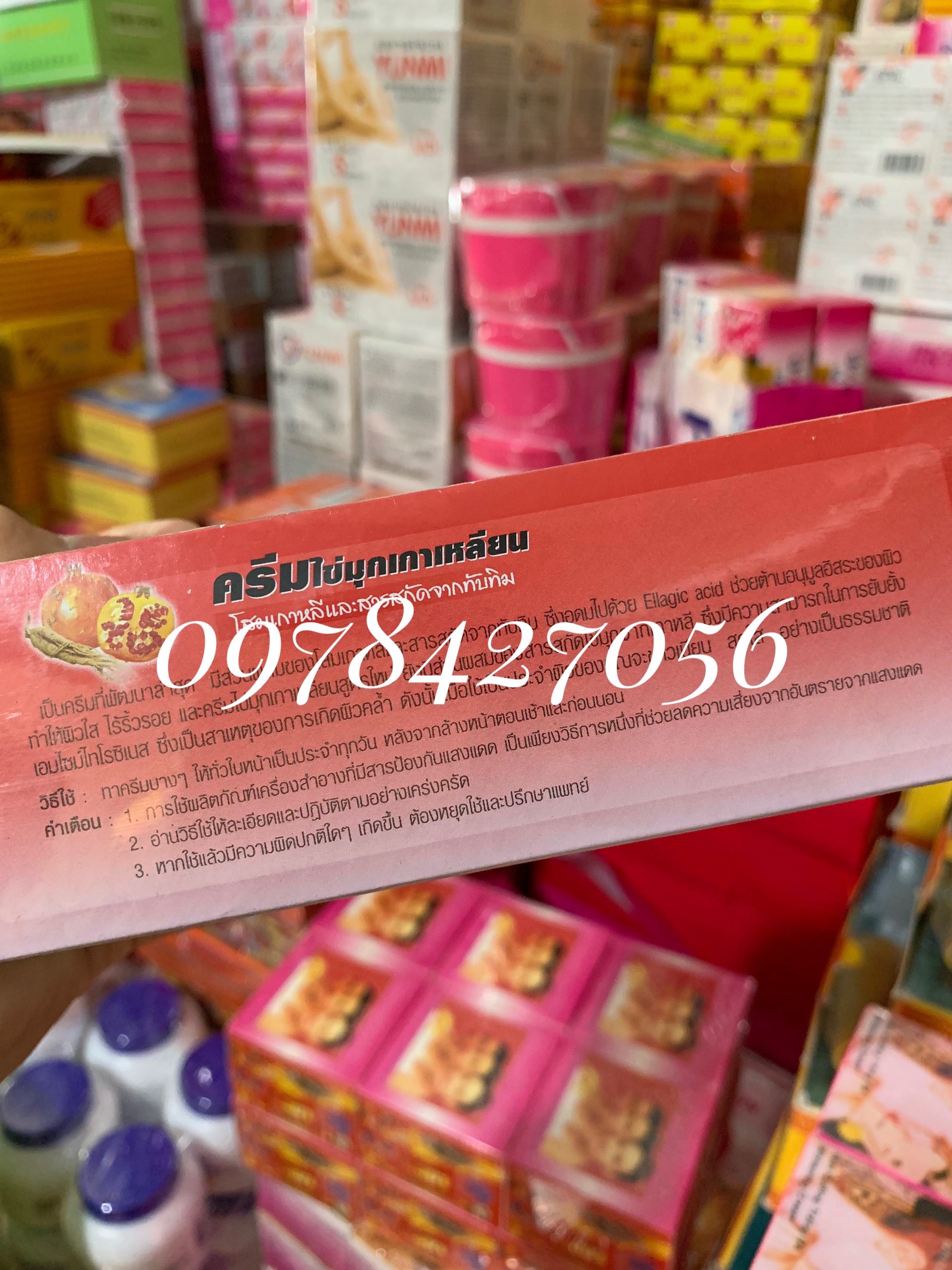 Lố 12h kem Sâm Lựu đỏ Thái Lan Loại 1