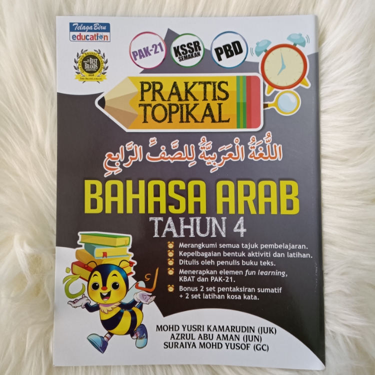 Praktis Topikal Bahasa Arab Tahun 4 | Lazada